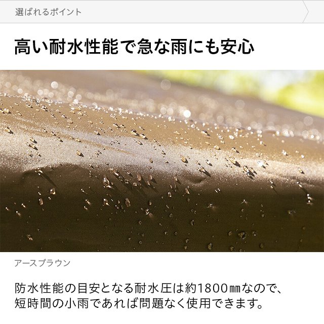 タープテント 2.5m オーニング オーニングタイプ ワンタッチタープテント 簡単 大型 軽量 日よけ 日除け UVカット 防水 おしゃれ アウトドア レジャー キャンプ バーベキュー イベント用 運動会 【3ヵ月保証】