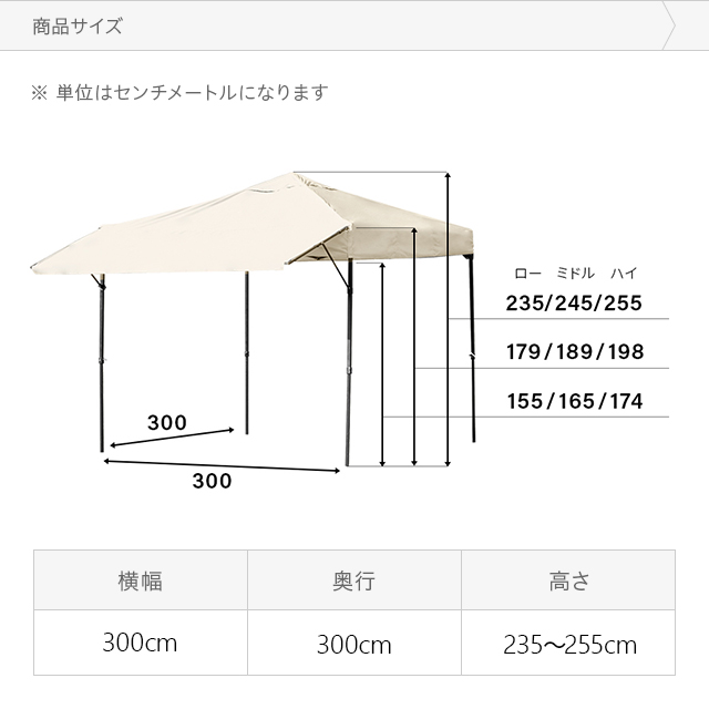 ［直接引き取り限定］タープテント 3m オーニング UPF50+ UVカット97 AND・DECO タープテント 3m オーニングタイプ ワンタッチタープ