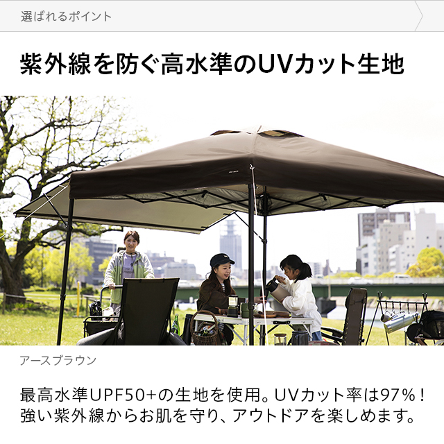 タープテント 2.5m オーニング オーニングタイプ ワンタッチタープテント 簡単 大型 軽量 日よけ 日除け UVカット 防水 おしゃれ アウトドア レジャー キャンプ バーベキュー イベント用 運動会 【3ヵ月保証】