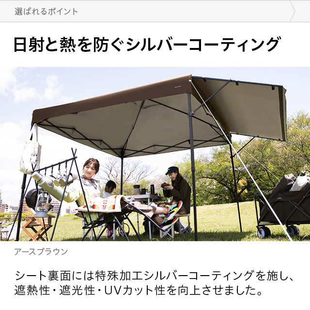 タープテント 2.5m オーニング オーニングタイプ ワンタッチタープテント 簡単 大型 軽量 日よけ 日除け UVカット 防水 おしゃれ アウトドア レジャー キャンプ バーベキュー イベント用 運動会 【3ヵ月保証】