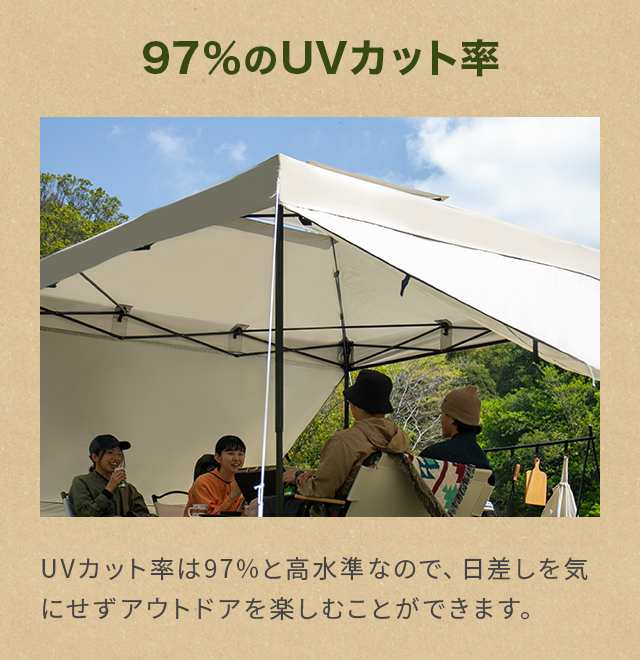 タープテント ワンタッチタープテント 大型 軽量 日除け UVカット 1027