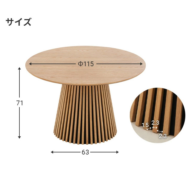 ダイニングテーブル テーブル単品 丸テーブル 丸 天然木 無垢材 幅115cm 格子 4人掛け テーブル 机 北欧 円形 丸型 1本脚 ラウンドテーブル 円形テーブル 木製 円卓 4人用 ジャパンディ 和モダン 単品_2