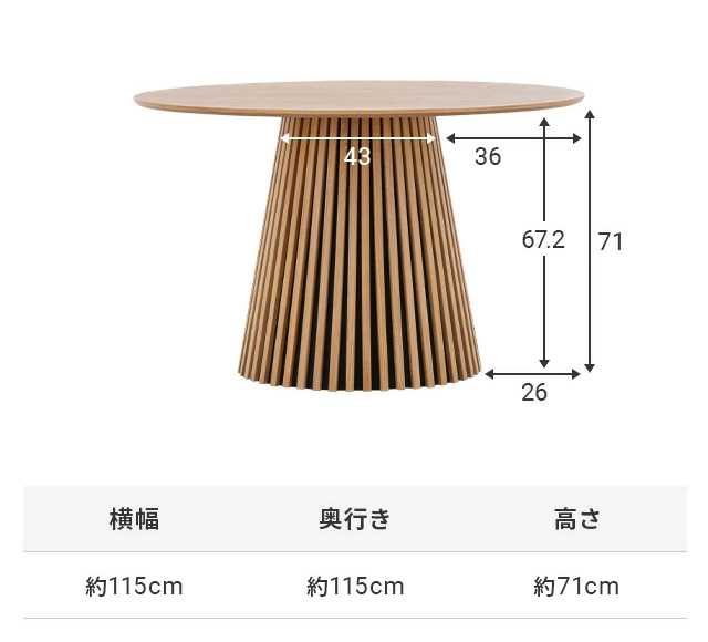 ダイニングテーブル テーブル単品 丸テーブル 丸 天然木 無垢材 幅115cm 格子 4人掛け テーブル 机 北欧 円形 丸型 1本脚 ラウンドテーブル 円形テーブル 木製 円卓 4人用 ジャパンディ 和モダン 単品_3