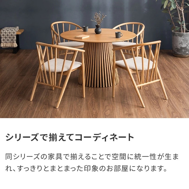 ダイニングテーブル テーブル単品 丸テーブル 丸 天然木 無垢材 幅115cm 格子 4人掛け テーブル 机 北欧 円形 丸型 1本脚 ラウンドテーブル 円形テーブル 木製 円卓 4人用 ジャパンディ 和モダン 単品_6