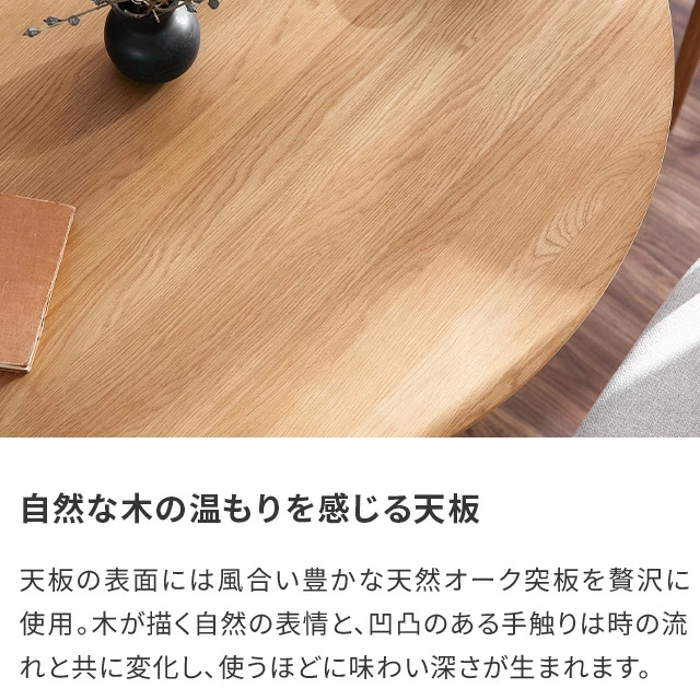 ダイニングテーブル テーブル単品 丸テーブル 丸 天然木 無垢材 幅115cm 格子 4人掛け テーブル 机 北欧 円形 丸型 1本脚 ラウンドテーブル 円形テーブル 木製 円卓 4人用 ジャパンディ 和モダン 単品_7