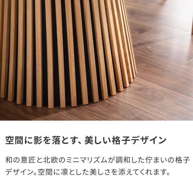 ダイニングテーブル テーブル単品 丸テーブル 丸 天然木 無垢材 幅115cm 格子 4人掛け テーブル 机 北欧 円形 丸型 1本脚 ラウンドテーブル 円形テーブル 木製 円卓 4人用 ジャパンディ 和モダン 単品_8