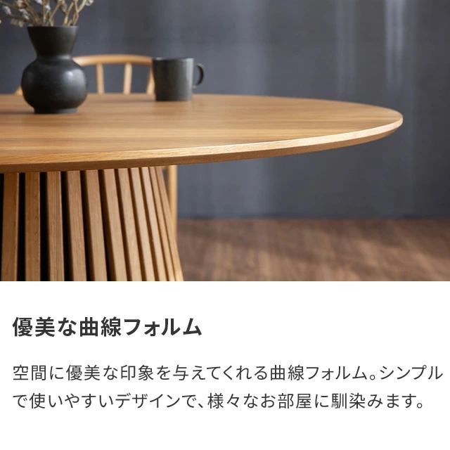 ダイニングテーブル テーブル単品 丸テーブル 丸 天然木 無垢材 幅115cm 格子 4人掛け テーブル 机 北欧 円形 丸型 1本脚 ラウンドテーブル 円形テーブル 木製 円卓 4人用 ジャパンディ 和モダン 単品_10
