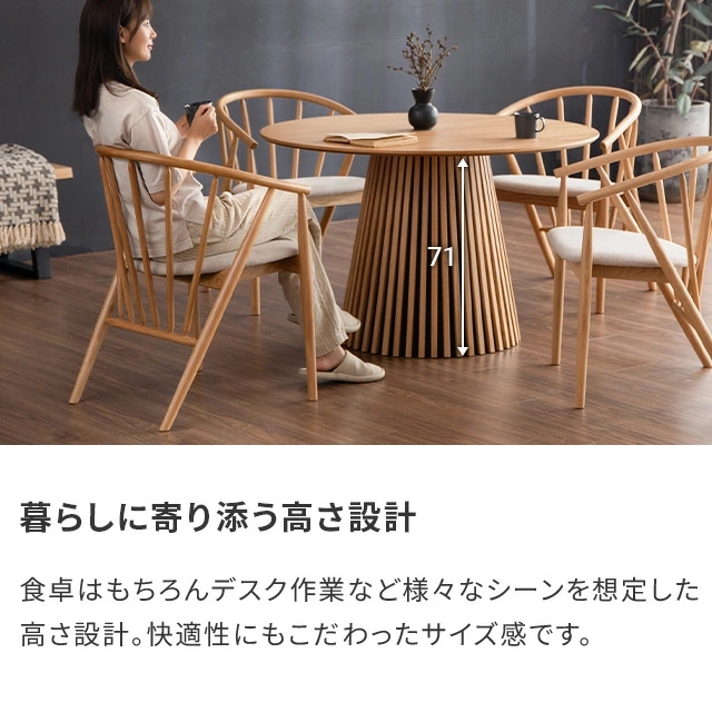 ダイニングテーブル テーブル単品 丸テーブル 丸 天然木 無垢材 幅115cm 格子 4人掛け テーブル 机 北欧 円形 丸型 1本脚 ラウンドテーブル 円形テーブル 木製 円卓 4人用 ジャパンディ 和モダン 単品_12