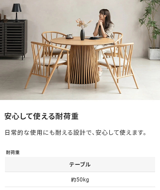 ダイニングテーブル テーブル単品 丸テーブル 丸 天然木 無垢材 幅115cm 格子 4人掛け テーブル 机 北欧 円形 丸型 1本脚 ラウンドテーブル 円形テーブル 木製 円卓 4人用 ジャパンディ 和モダン 単品_13
