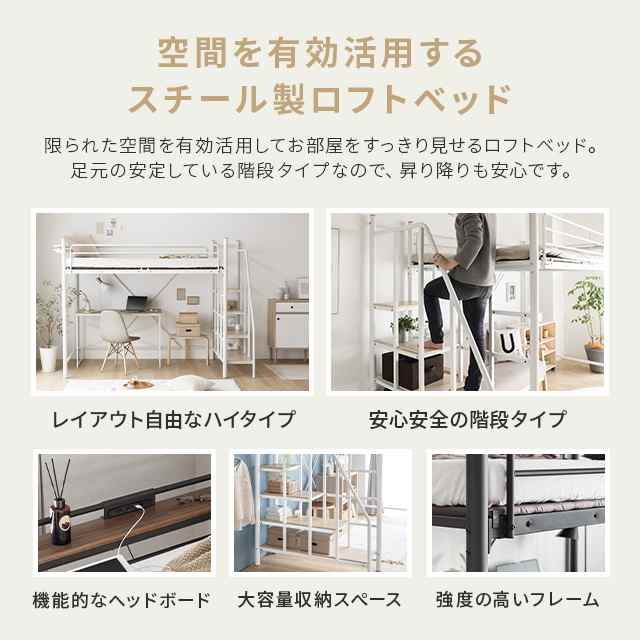 タイムセール 【福岡市 市内近郊限定】シングル システムベッド