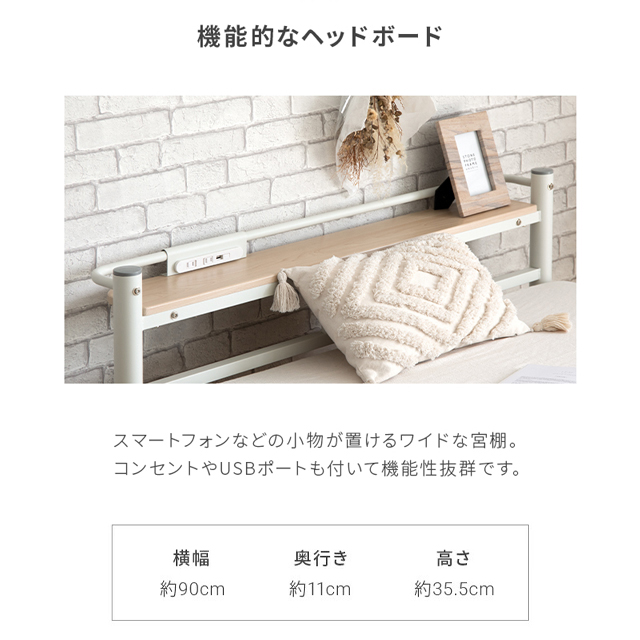 ベッドフレーム ベッド シングルベッド パイプベッド コンセント付き 宮付き 木 81iJt9w2t9L._AC_SY200_QL15_.jpg