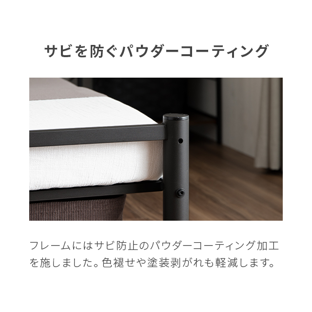 パイプベッド ベッドフレーム セミダブル パイプ 宮付き 宮棚