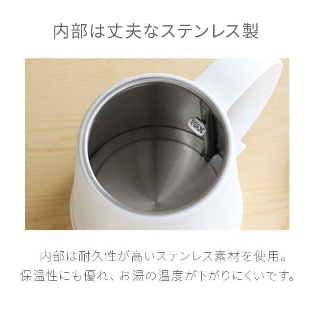 電気ケトル 電気ポット 電気やかん 湯沸かしポット 湯沸かし