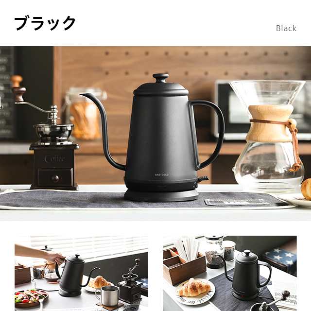 電気ケトル 電気ポット ケトル 湯沸しポット 湯沸かしケトル ステンレス コーヒードリップ 細口 スリムノズル 北欧 かわいい おしゃれ テの通販はau Pay マーケット モダンデコ