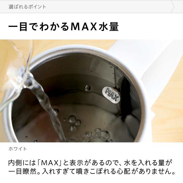 クーポン配布中 7 31 23 59まで 電気ケトル 電気ポット ケトル 湯沸しポット 湯沸かしケトル ステンレス コーヒードリップ 細口 スの通販はau Pay マーケット モダンデコ