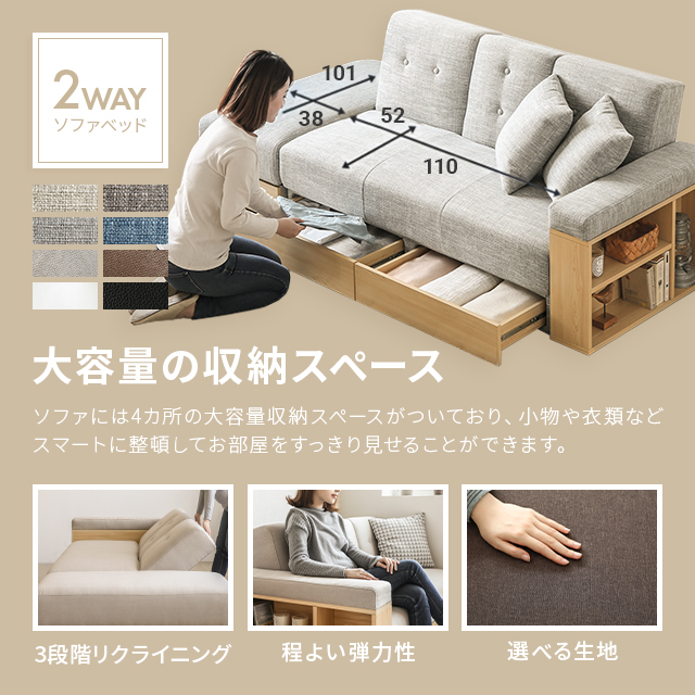 ソファ 幅165cm ソファー おしゃれ 2人掛け 送料無料 二人掛け 収納付き 引き出し ソファベッド ソファーベッド 収納付きソファー 収納ソファー リクライニングソファー カウチソファー コーナーソファー 一人暮らし 北欧 新生活_2