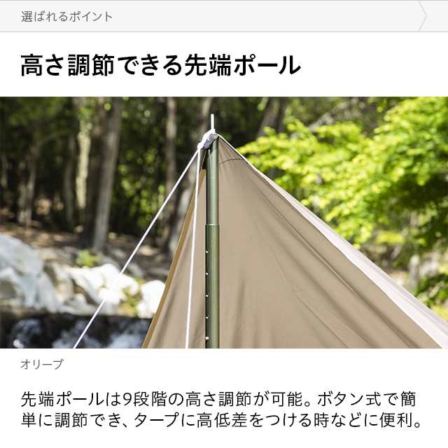 ヘキサータープ用 テントポール 120〜280cm タープ テント 簡易テント