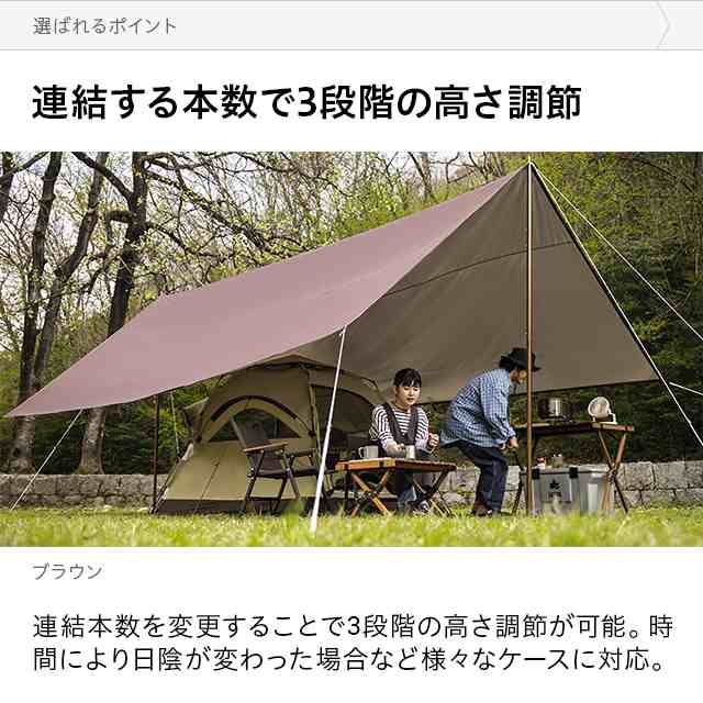 ヘキサータープ用 テントポール 120〜280cm タープ テント 簡易テント