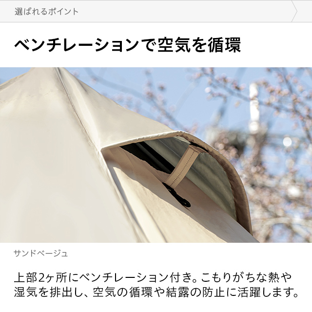 テント ポールテント ワンポールテント 軽量 UVカット メッシュ 