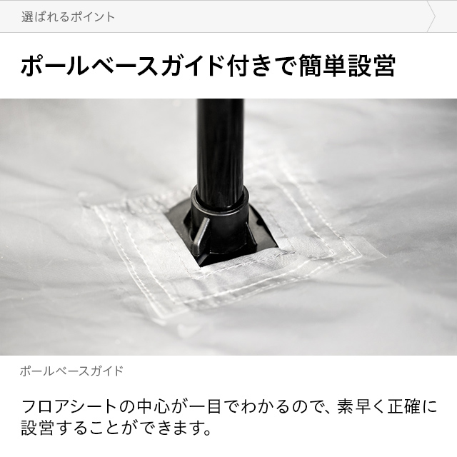 テント ポールテント ワンポールテント 軽量 UVカット メッシュ テント ポールテント ワンポールテント 軽量 UVカット メッシュ