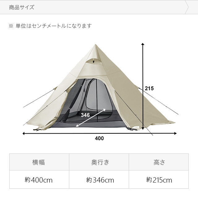 テント ポールテント ワンポールテント 軽量 UVカット メッシュ テント ポールテント ワンポールテント 軽量 UVカット メッシュ