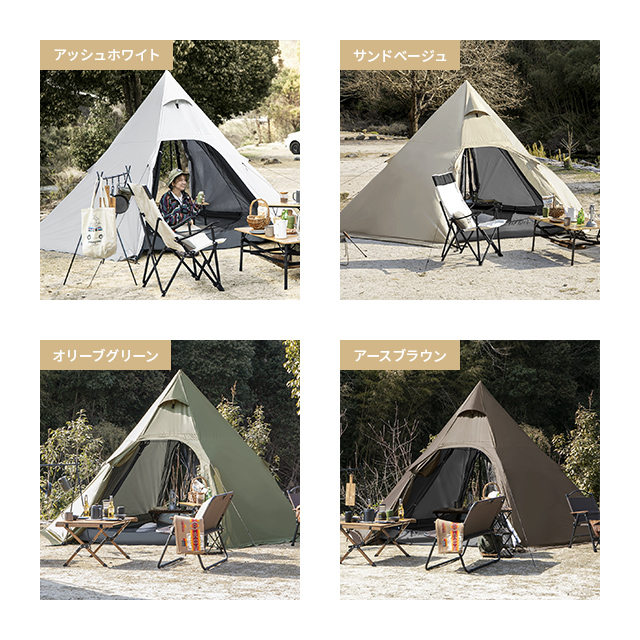 ワンポールテント 軽量 UVカット インナーメッシュ スチール グリーン ワンポールテント 軽量 UVカット インナーメッシュ スチール グリーン