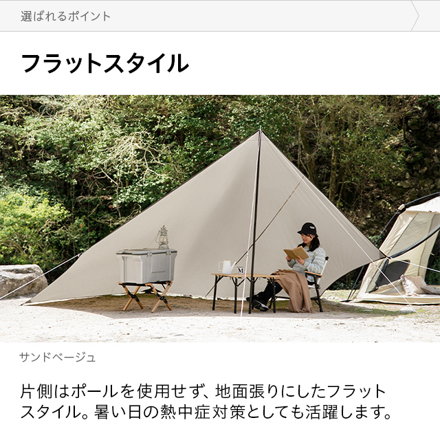 タープ テント シートのみ ポールなし ヘキサタープ 軽量