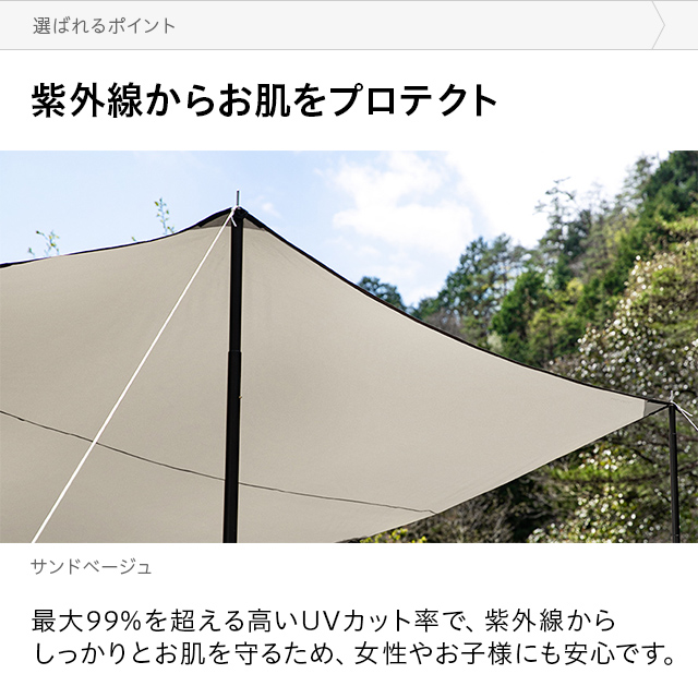 タープのみ 専用 タープ テント シートのみ ポールなし ヘキサタープ 軽量