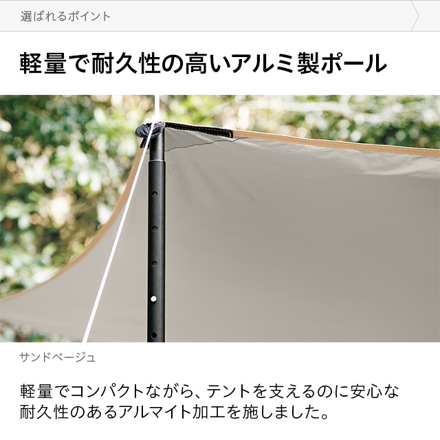 ヘキサタープ キャンプ用品 コンパクト テントシート ベージュ 楽天市場】[3ヶ月保証] タープ テント シートのみ ポールなし