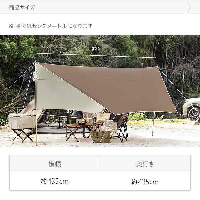 モダンデコ　アンドデコ　ヘキサタープ