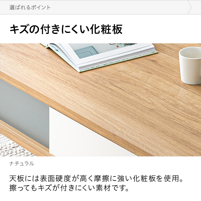 センターテーブル 国産 送料無料 ローテーブル 収納 テーブル リビングテーブル スライド式収納 机 食卓机 ちゃぶ台 一人暮らし ファミリー 収納付き table