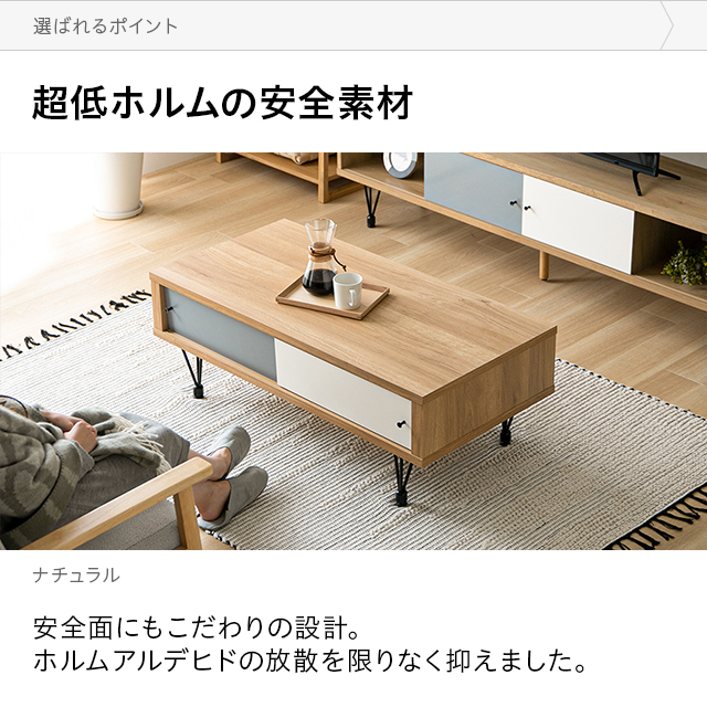 センターテーブル 国産 送料無料 ローテーブル 収納 テーブル リビングテーブル スライド式収納 机 食卓机 ちゃぶ台 一人暮らし ファミリー 収納付き table
