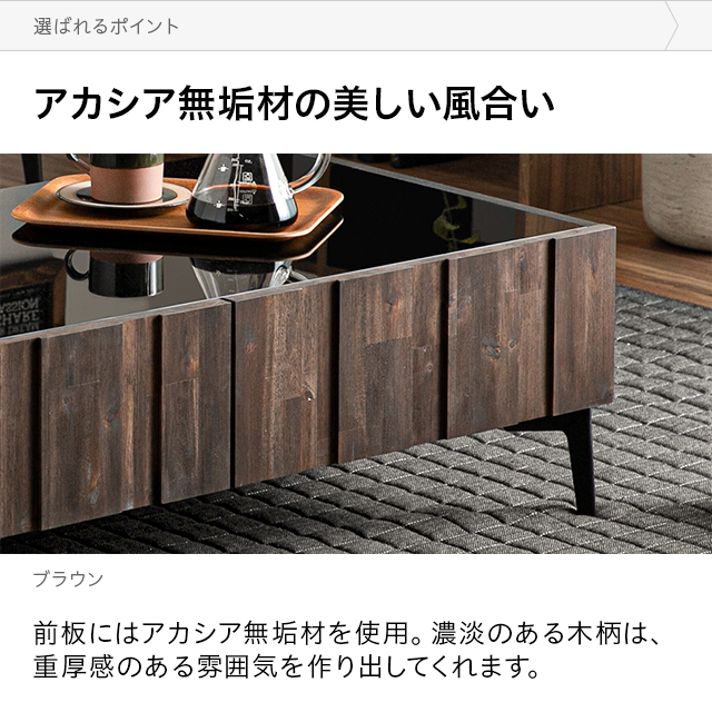 国産 センターテーブル 送料無料 ローテーブル テーブル table リビングテーブル 机 食卓机 ちゃぶ台 一人暮らし ファミリー_5