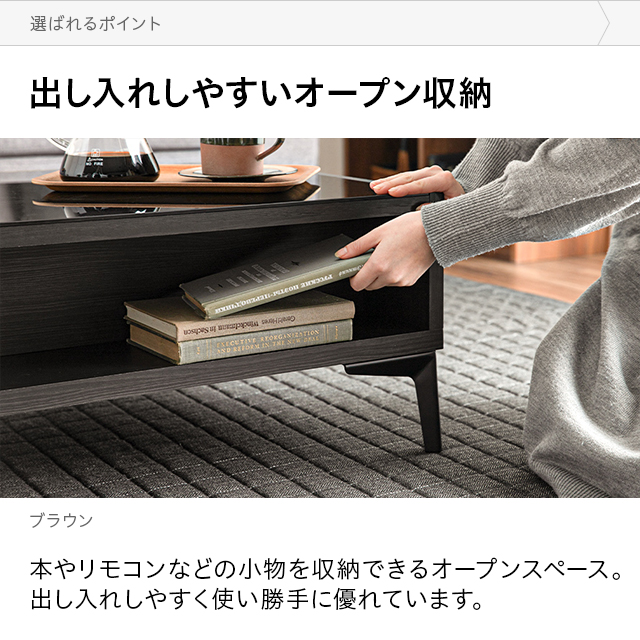 国産 センターテーブル 送料無料 ローテーブル テーブル table リビングテーブル 机 食卓机 ちゃぶ台 一人暮らし ファミリー_12