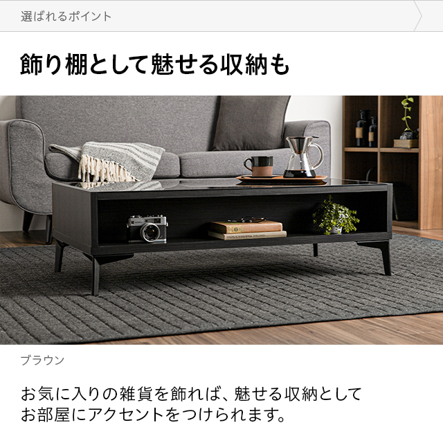 国産 センターテーブル 送料無料 ローテーブル テーブル table リビングテーブル 机 食卓机 ちゃぶ台 一人暮らし ファミリー_13