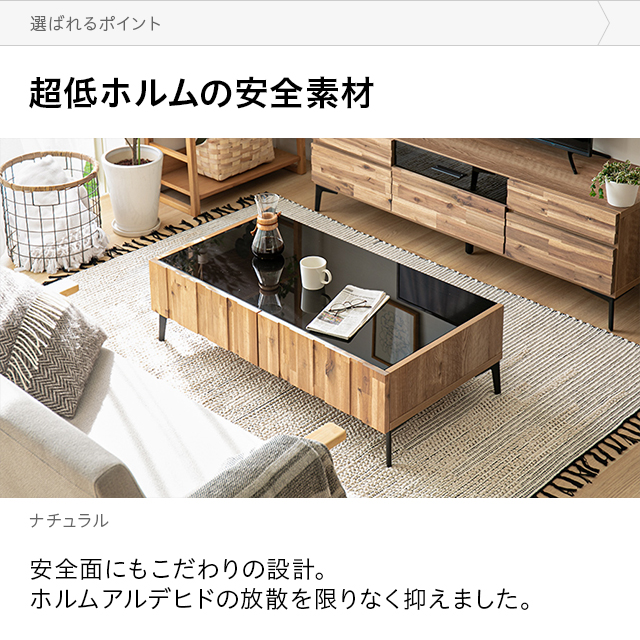 国産 センターテーブル 送料無料 ローテーブル テーブル table リビングテーブル 机 食卓机 ちゃぶ台 一人暮らし ファミリー_15