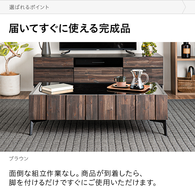 国産 センターテーブル 送料無料 ローテーブル テーブル table リビングテーブル 机 食卓机 ちゃぶ台 一人暮らし ファミリー_16