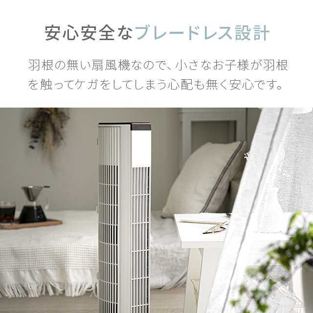 1年保証】 扇風機 おしゃれ スリム タワー dc 送料無料 リモコン 木目