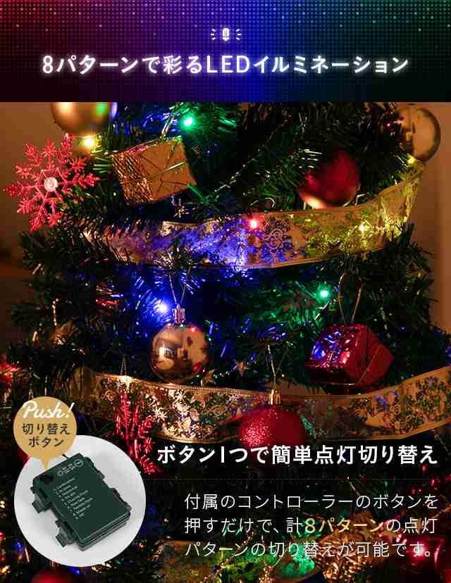 クリスマスツリー おしゃれ 150cm 北欧 送料無料 クリスマスツリー