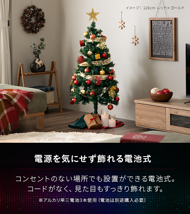 クリスマスツリー おしゃれ 150cm 北欧 送料無料 クリスマスツリー