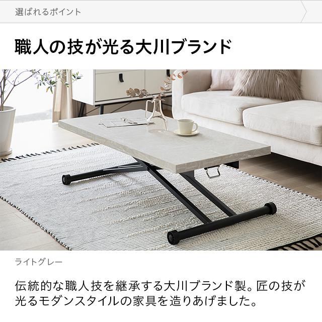 センターテーブル 昇降式 幅120cm 折り畳み可能 国産天板 無段階 高さ調節 ガス圧式 伸縮 120×60 石目調 ソファテーブル リフティングテーブル_4