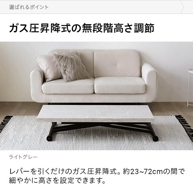 センターテーブル 昇降式 幅120cm 折り畳み可能 国産天板 無段階 高さ調節 ガス圧式 伸縮 120×60 石目調 ソファテーブル リフティングテーブル_5