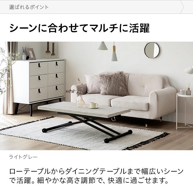 センターテーブル 昇降式 幅120cm 折り畳み可能 国産天板 無段階 高さ調節 ガス圧式 伸縮 120×60 石目調 ソファテーブル リフティングテーブル_7
