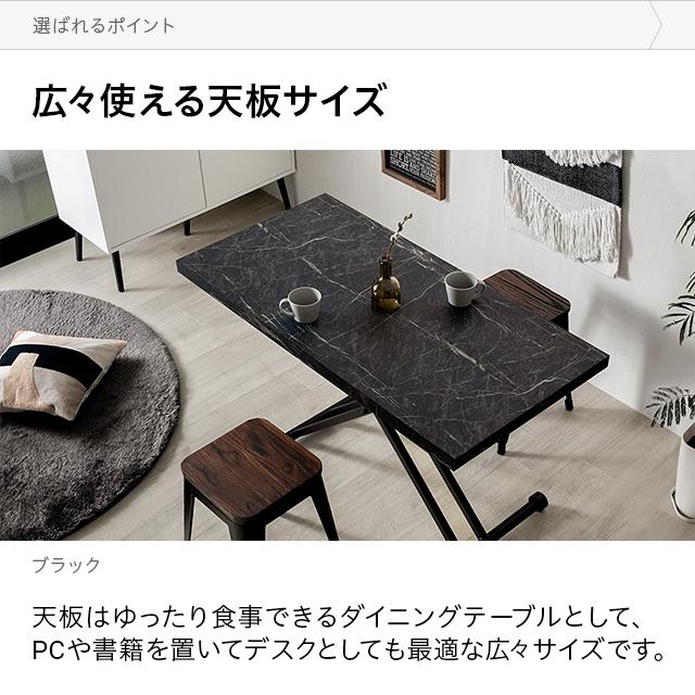 センターテーブル 昇降式 幅120cm 折り畳み可能 国産天板 無段階 高さ調節 ガス圧式 伸縮 120×60 石目調 ソファテーブル リフティングテーブル_9