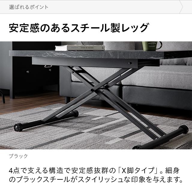 センターテーブル 昇降式 幅120cm 折り畳み可能 国産天板 無段階 高さ調節 ガス圧式 伸縮 120×60 石目調 ソファテーブル リフティングテーブル_12
