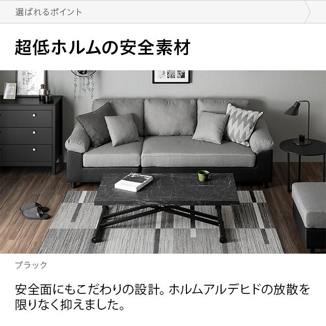 センターテーブル 昇降式 幅120cm 折り畳み可能 国産天板 無段階 高さ調節 ガス圧式 伸縮 120×60 石目調 ソファテーブル リフティングテーブル_14