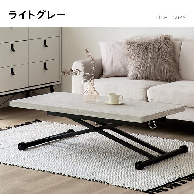 センターテーブル 昇降式 幅120cm 折り畳み可能 国産天板 無段階 高さ調節 ガス圧式 伸縮 120×60 石目調 ソファテーブル リフティングテーブル_2