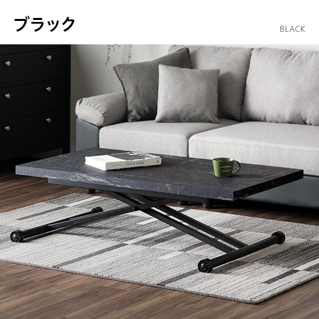 センターテーブル 昇降式 幅120cm 折り畳み可能 国産天板 無段階 高さ調節 ガス圧式 伸縮 120×60 石目調 ソファテーブル リフティングテーブル_3