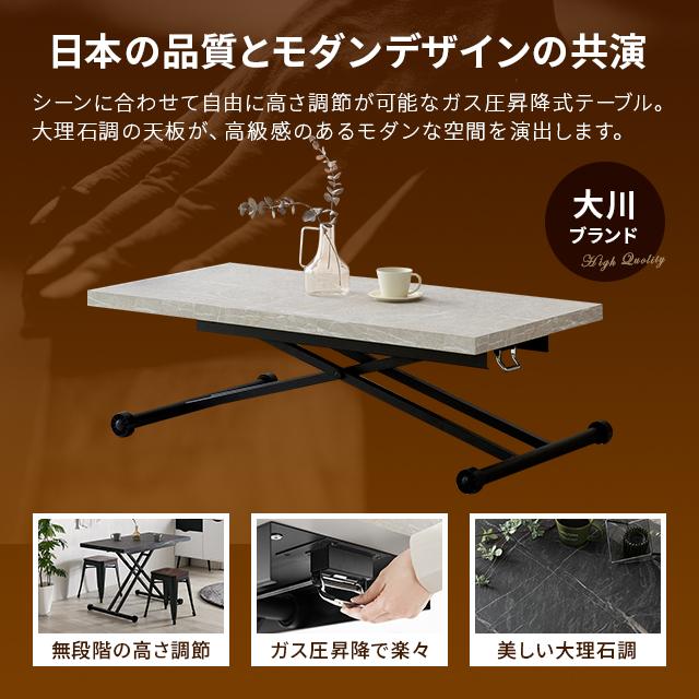 センターテーブル 昇降式 幅120cm 折り畳み可能 国産天板 無段階 高さ調節 ガス圧式 伸縮 120×60 石目調 ソファテーブル リフティングテーブル_1