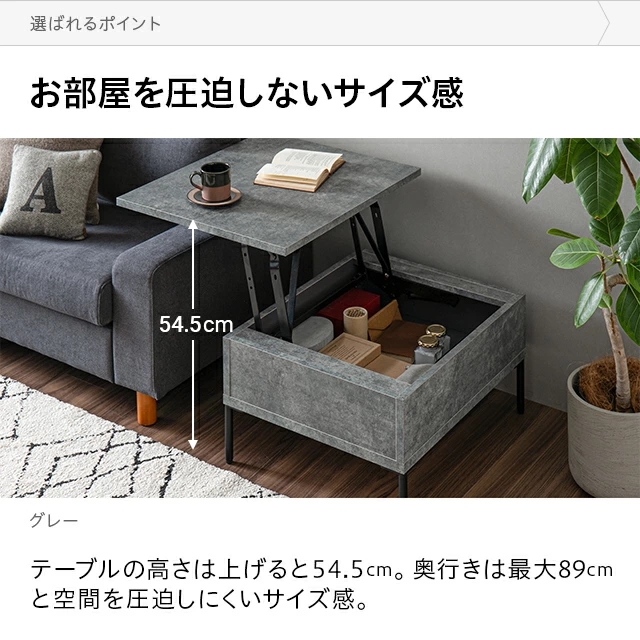 昇降式テーブル テーブル 昇降式 高さ調節 おしゃれ 折りたたみ ローテーブル 一人暮らし 収納 引き出し 石目調 昇降 センターテーブル リビング リフトテーブル リフティング モダン かっこいい_6